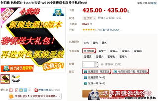 淘宝店铺推广方法都有哪些？