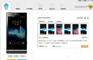 手机root软件,手机root软件哪个最好