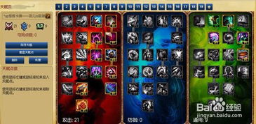 卡牌天赋和鞋子问题