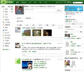 “QQ”校友网还能用吗，用手机怎么登陆？？