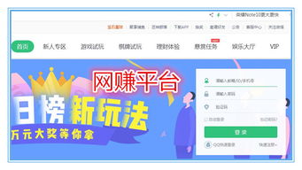 有什么工作可以快速挣到钱,什么工作挣钱最多