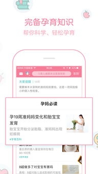 宝宝树孕育和宝宝树有什么关系？