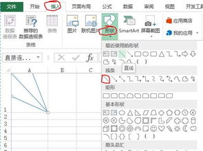 excel表格中间如何加斜线然后输入文字？