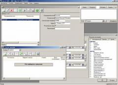 什么是商业软件？