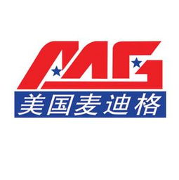 美国麦迪格的详细介绍！！！