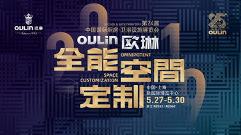 免费全能空间申请