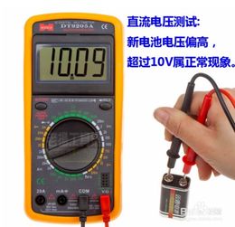 机械万用表使用方法图解