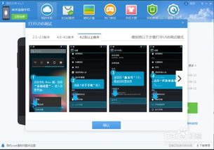 如何重新安装手机系统