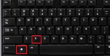 电脑键盘哪个键可以直接关机