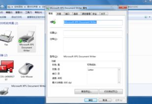 打印机拒绝访问,无法连接,我该怎么弄?