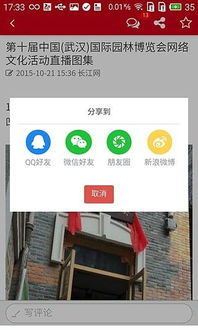 如何用武汉通乘地铁？