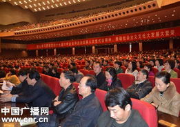 十七届六中全会精神是什么？