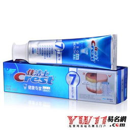 牙膏品牌有哪些