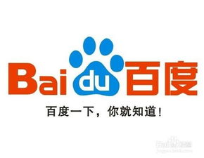 百度官网认证申请,百度官网认证的好处