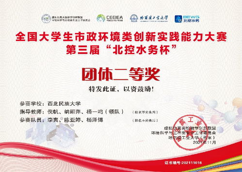 大学生新闻网官网,大学生新闻网 大学生精彩生活