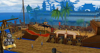 md大航海时代2攻略