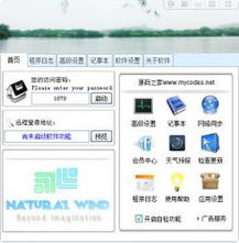 手机远程控制手机软件,远程控制手机软件