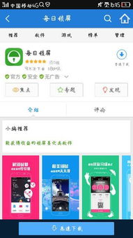 学什么软件最能赚钱？