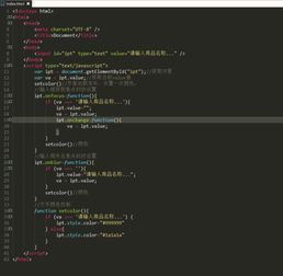 HTML+CSS 是什么意思