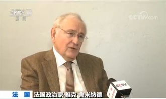 政治家 翻译,政治家的最高境界