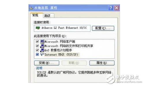 ipv4 ipv6无internet访问权限,ipv4无internet访问权限是什么意思