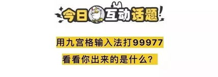 99977是什么意思？