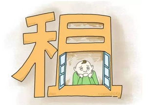 我要出租房屋怎么发布