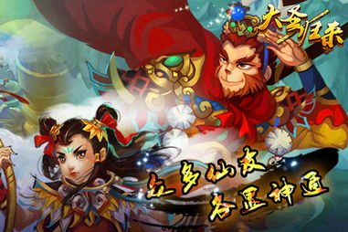 大圣归来有第二部吗 《大圣归来》续集什么时