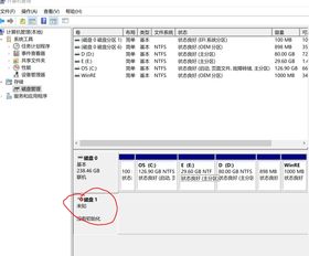 移动硬盘无法读取怎么修复数据