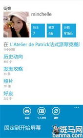 关于街旁网的几个问题。