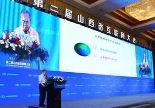 中国互联网协会官网