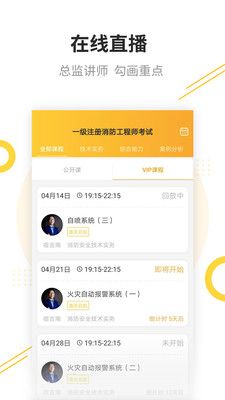 帮考网怎么样啊?