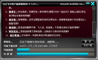 下载速度慢怎么解决？