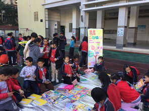 公共市场活动是指？