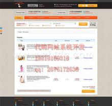 跨境电商网站系统开发有哪些公司
