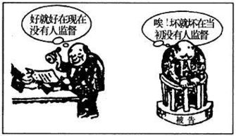 权利是什么意思，权力是什么意思？