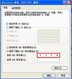 为什么点任何找F网站总要跳到SF999这个网页？