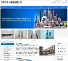 英文网站怎么优化？