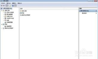 华为笔记本怎么分盘