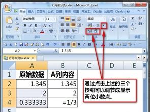 round函数保留2位小数点带0，round函数保留2位小数 不正确