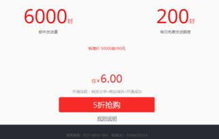 阿里云邮箱怎么注册