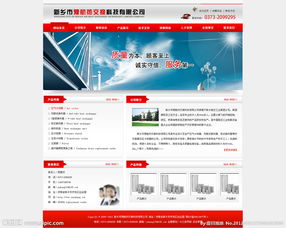 建设一个企业网站,建设一个企业网站到底要多少钱