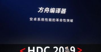 华为手机怎样设置网络