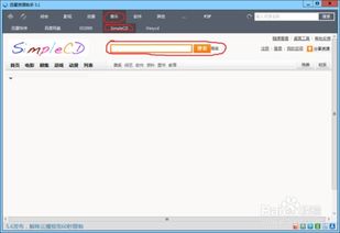 种子下载神器app