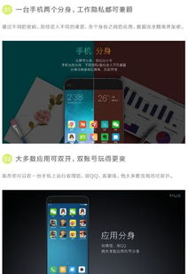 MIUI8稳定版是基于安卓的哪个版本