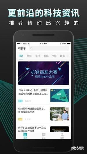 机锋论坛为什么关闭,机锋论坛官网