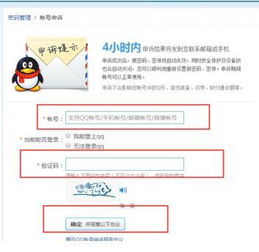 qq号被冻结了怎么办密码也被改了,qq号被冻结了怎么办密保手机也被改了