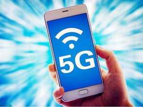 5g手机都有哪些