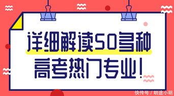 现在中国热门专业有什么？