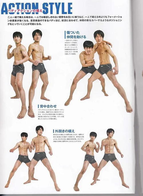 中国人体科学杂志,